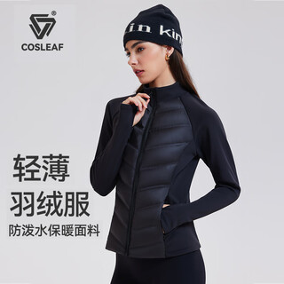 Cosleaf light down jacket women's 95 duck down small waist sports warm jacket outdoor slim running clothing versatile fitness clothing