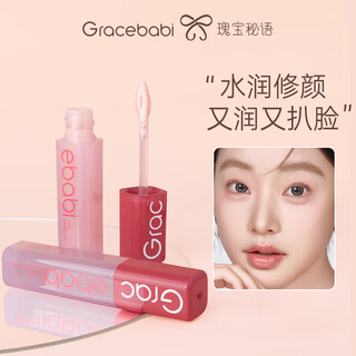 Gracebabi qinrun flawless facial correcting liquid contouring highlights three-dimensional naturally brightening skin tender pink white