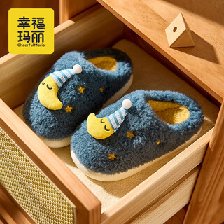 Cheerful mario children's cotton slippers autumn and winter children's indoor children's cute girls parent-children's home warm wool cotton slippers