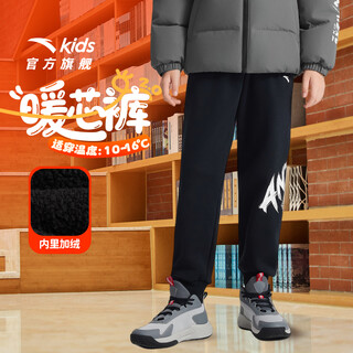 安踏儿童裤子男女童装25秋冬加绒保暖优可丝潮流舒适个性针织运动长裤 【加绒保暖】梦幻黑6705-1 140