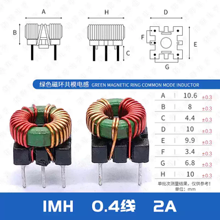 9*5*3--600uh400uh split-wound ring inductor magnetic ring common mode inductor manganese zinc inductor 3a 1mh0.4 line horizontal split-wound with bottom 10 pcs