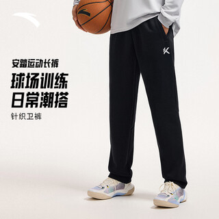 Anta sports trousers and sweatpants men's kt thompson winter knitted trousers loose casual flat straight pants