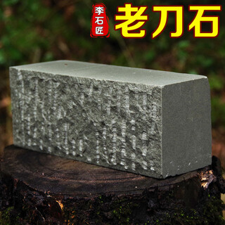 Old-fashioned whetstone li stonemason's handmade old grindstone slurry petroleum stone large coarse grindstone rod handmade old grindstone green slurry 10jin jin is equal to 0.5kg