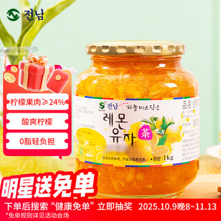 Jeonnam honey lemon grapefruit tea 1kg imported from south korea, jam hot and cold drinks, holiday gifts
