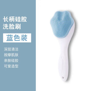 Mimali facial cleansing brush internet celebrity soft bristle deep brush silicone manual cat claw cleansing brush long handle god cat claw cleansing brush blue