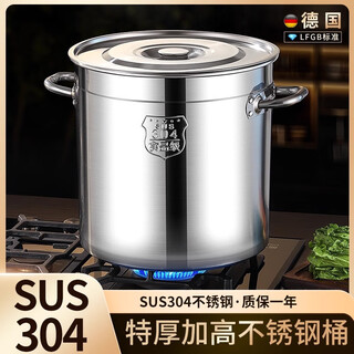 Junzhe 304 stainless steel barrel with lid round barrel commercial soup barrel extra thick boiling water barrel household stew pot brine barrel thickened large soup pot berlin classic - extra thick model diameter 30 height 40cm (capacity 26 liters)
