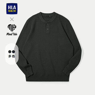 Hla heilan house knitted sweater men's autumn 25 new yixinzhiwei series henry collar sweater men's hnzaw3j049a dark green 9a s 165/84a recommended 114~124jin jin equals 0.5 kg