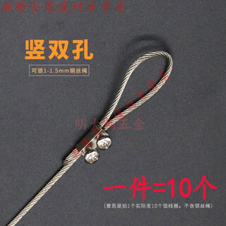 Fengxi wire rope double-hole locking device lock chuck steel wire buckle retainer locking buckle fastening adjustment vertical double holes 10 load-bearing weak suitable for decoration