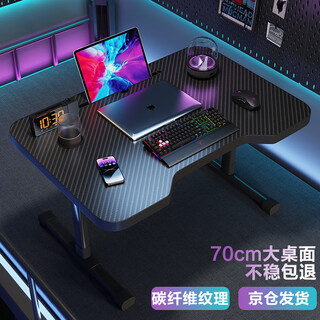 Desk bed desk computer desk dormitory small table laptop folding table gaming table large lazy gaming table carbon fiber black - card slot + cup holder stable t leg 70*48*30cm widened - can hold keyboard