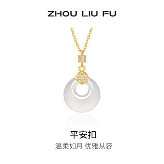 Saturday blessing white moonlight peace buckle necklace s925 silver new chinese style birthday gift j0614703 40+5cm