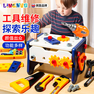 翎喏男孩玩具拆装diy修理工具箱套装组装扭电钻拧螺丝刀套装宝宝益智 57件套工具箱套装+椅子修理工具