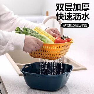 Xincong double-layered sink drain basket six-piece set for kitchen fruit plate living room household washing basin vegetable basket rounded corners medium blue and yellow 1 piece set 2 pieces