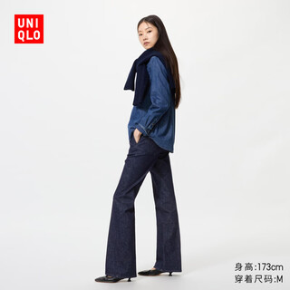 Uniqlo women's fit flare jeans/stretch washed product extended style 480783 480783/69 navy blue xl