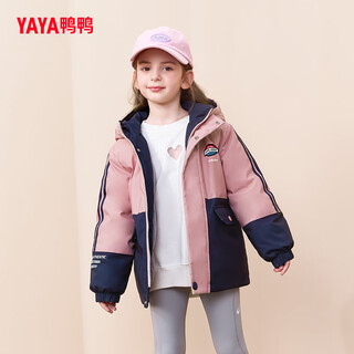 Yaya 2025 new winter thickened mid-length down jacket for boys and girls, warm jacket, pink 150