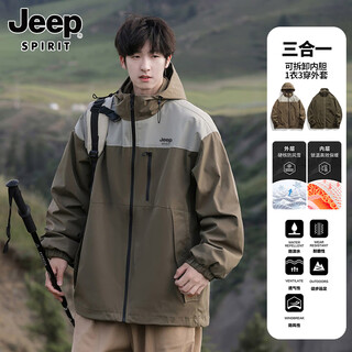 Jeep spirit jacket men's three-in-one jacket new autumn and winter outdoor windproof and waterproof jacket 9306 desert green xl