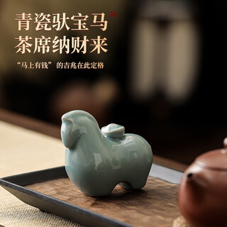 Naturally gifted twelve zodiac tea pets, simple tea toys, ge kiln opening slices, customized gifts, instant riches, tea ceremony ceramic ornaments and accessories, celadon instant rich tea pets