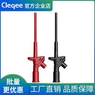 Cleqee insulation quick test clip test hook flexible probe oscilloscope high voltage differential hook connects to 4mm banana plug, 1 red and black each