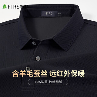 Shanshan wool + mulberry silk polo shirt long-sleeved t-shirt men's autumn business solid color commuting loose bottoming shirt