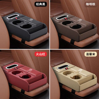 Wuji new car central armrest box mat multi-functional car tissue box storage box water cup holder storage box booster pad volkswagen passat langyi speedy magotan tiguan tanyue id classic black - multi-functional armrest box storage box