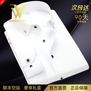 NASAOVER奢侈高端品牌衬衣长袖男2025新款商务休闲纯色衬衫春秋男装上衣 高档长袖白色【可退货送运费险】 41 建议160-175斤 尺码偏小,建议拍大一码