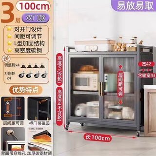 Yuhuade balcony sun protection sundry outdoor integrated wall storage cabinet steel thickened large capacity multi-functional storage cabinet three layers length 100*depth 42*height 91cm-free wheel gray