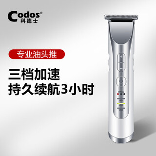 Cortex 338 oil head electric clipper electric clipper hair clipper rechargeable retro engraving professional hair salon dedicated