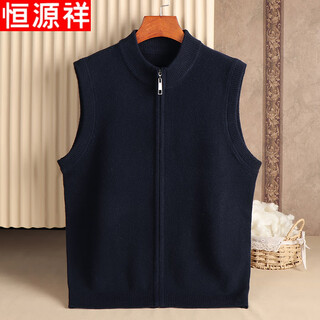 Hengyuanxiang wool cardigan men's and women's vest vest autumn and winter thick v-neck warm sweater vest bottoming shirt