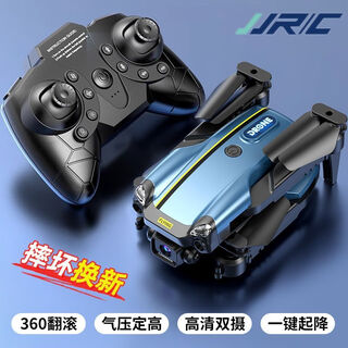 Jjrc children's uav hd aerial photography fixed height hover remote control plane elementary school toy quadcopter elf hd dual camera one-button takeoff and landing + 360 roll cyan blue 3 body batteries storage box + tutorial deluxe edition