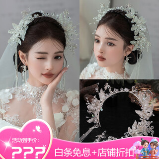 Princess shiyun bride’s noble crown headdress 2025 new style heavy industry korean crystal eyebrow pendant wedding crown meet headband + ear clip