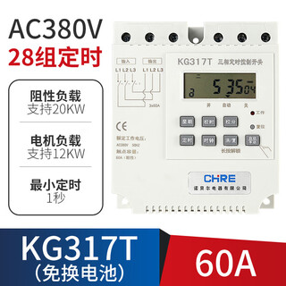 Core set battery-free three-phase time control switch 380v timer aerator water pump 60a automatic time cycle control 380v60a