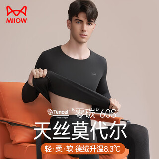 Catman fever modal thermal underwear men's autumn clothes autumn pants set bottoming underwear thermal clothes men's black gray xl