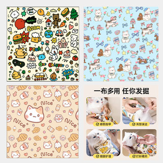Pet wrapping artifact cat nail clipper, anti-scratch and anti-run, fixed cute patch, household patch, retro color partner 45*45cm 8jin jin equals 0.5kg, anti-scratch and anti-bite