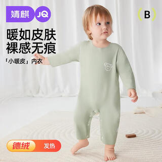 Joyncleon derong baby jumpsuit autumn and winter thermal underwear base newborn male and female baby pajamas jlt200998