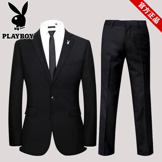 Playboy suit men's slim casual business formal attire professional young and middle-aged work companion groom wedding three-piece suit single button suit + trousers xl (115-130jin jin equals 0.5 kg)
