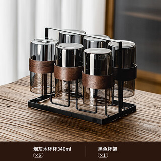 Destry high borosilicate glass water cup home living room set drinking cup high-value high-temperature resistant anti-scalding tea cup 6 ash wood rings + black cup holder