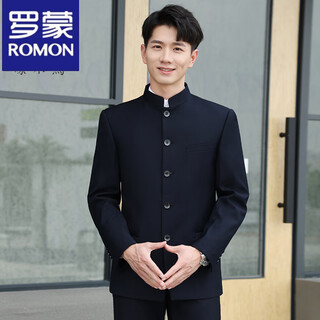 Luo meng tunic suit men's formal chinese stand collar suit chinese wedding dress chinese style youth spring and autumn chinese stand collar navy blue single top 2xl 185 weight 155-170jin jin is equal to 0.5 kg