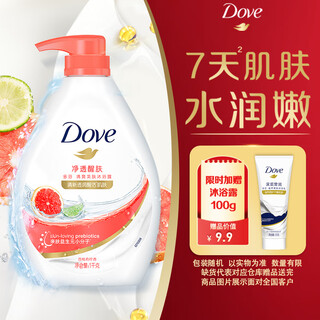 Dove cleansing refreshing shower milk 1000g, refreshing and non-drying, refreshing skin, long-lasting fragrance and moisturizing