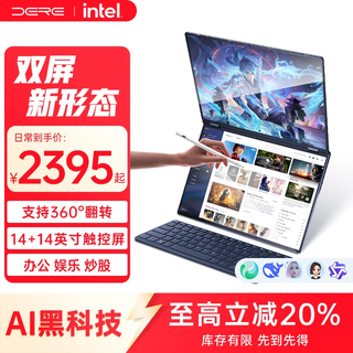 Dere 2025 new ai smart laptop dual touch screen flip folding notebook 14-inch touch screen portable tablet for designers and editors 360 yogaai dual screen touch notebook 32g memory + 512gb solid state