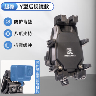 Zhuanying electric vehicle mobile phone wireless wire charging bracket anti-shock and anti-shake motorcycle anti-theft navigation holder for external riders cool black mirror holder + alloy tie rod丨anti-theft clamp arm