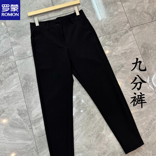 Romon handsome new spirited boy slim fit trousers men's straight casual pants versatile business clean version nine-point pants black nine-point 27 80-90jin jin equals 0.5 kg
