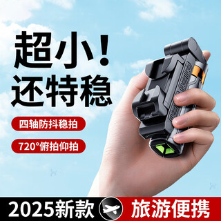 Keji persimmon mini selfie stick new tripod artifact travel portable bracket 360 degree rotation floor standing handheld selfie artifact concert photography vlog shooting bluetooth universal black super mini selfie stick + handheld floor standing dual use + bluetooth remote control