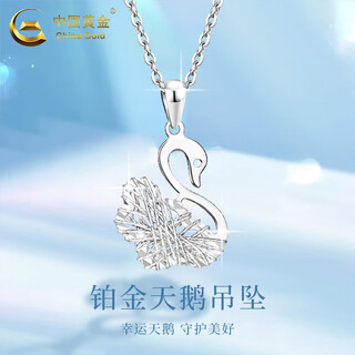 China gold pt950 platinum necklace for women platinum swan pendant light luxury jewelry valentine's day birthday gift for lover and wife swan pendant with s925 chain about 2.5g