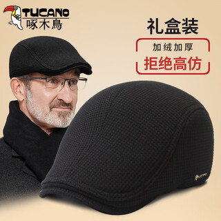 Woodpecker middle-aged and elderly men's winter ear protection plus velvet thickened baseball elderly winter dad and grandpa warm peaked cap