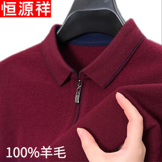 Hengyuanxiang wool sweater men's 100% worsted wool sweater thickened winter men's lapel zipper warm knitted dad wear