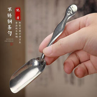 Chujiao tea spoon thickened stainless steel tea spoon tea set accessories tea spoon coffee powder spoon tea spoon splitting tea spoon flagship stainless steel tea spoon 1 pack
