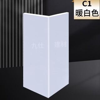 Jiaojing gas pipe ugliness artifact package pipe decorative corner protector sewer kitchen shield gas bathroom sun c1 warm white l shape 30cmx30cm_1m2