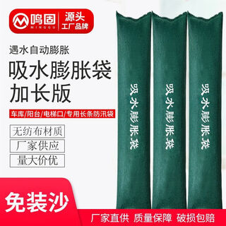 Minggu flood control special sandbags thickened canvas fire-fighting property water blocking sandbags water-absorbent expansion bags flood prevention sandbags
