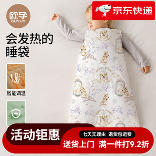 European pregnancy baby sleeping bag autumn and winter baby vest sleeping bag constant temperature warming children's warm ginger sleeveless anti-kick quilt thickened winter style room temperature 8-15 flower and bird zhigai fast shipping recommended height 90-105cm reference age group 2-4
