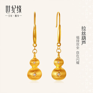 Century edge brushed gourd 18k gold earrings inlaid with zircon fulu ear hooks chinese style classic birthday gift for girlfriend