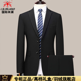 International milan high-end men's 2025 new suit suit men's jacket professional autumn and winter business casual suit dress black (gift box) xl